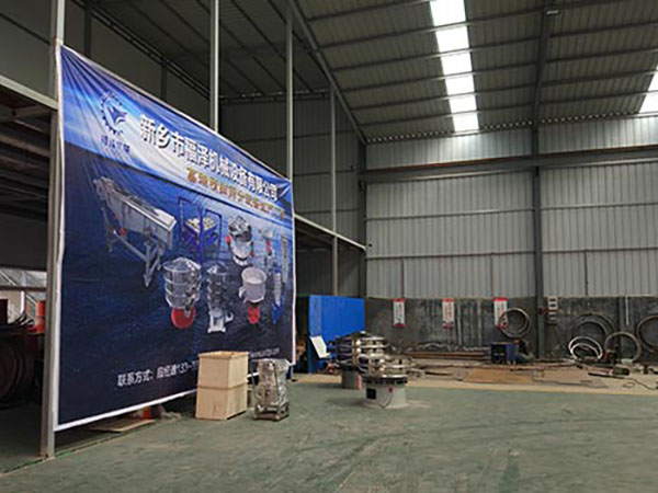 標(biāo)準(zhǔn)檢驗(yàn)篩的相關(guān)介紹有哪些？