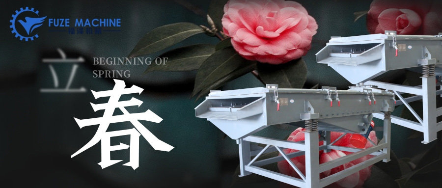 一年之計(jì)在于春，立春時節(jié)