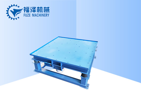 振動(dòng)平臺(tái)