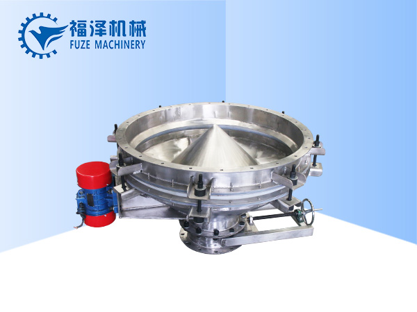 振動(dòng)料斗的優(yōu)點(diǎn)有哪些？