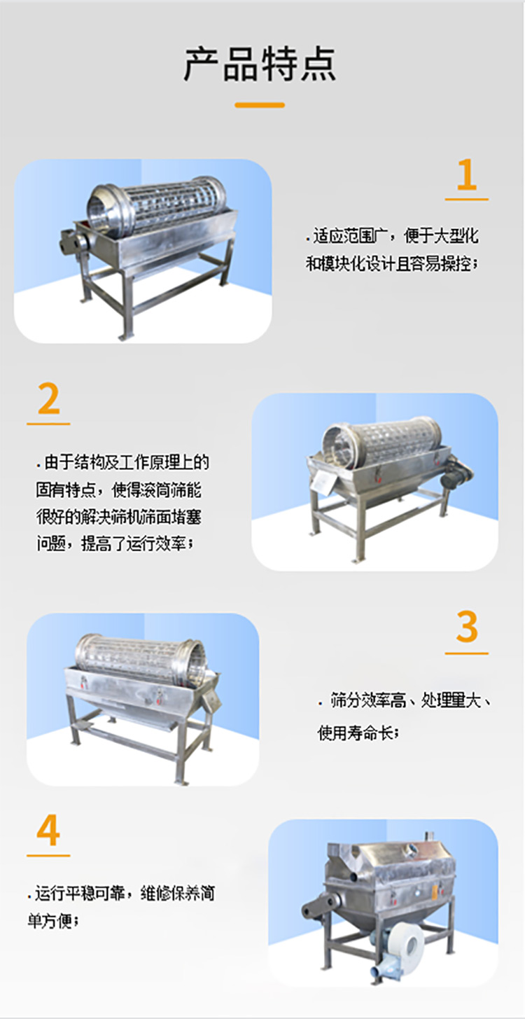 產(chǎn)品特點(diǎn)web