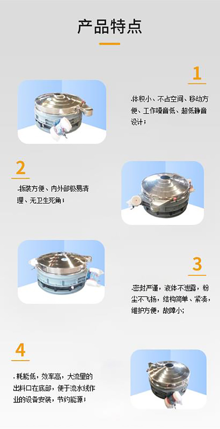 產(chǎn)品特點web